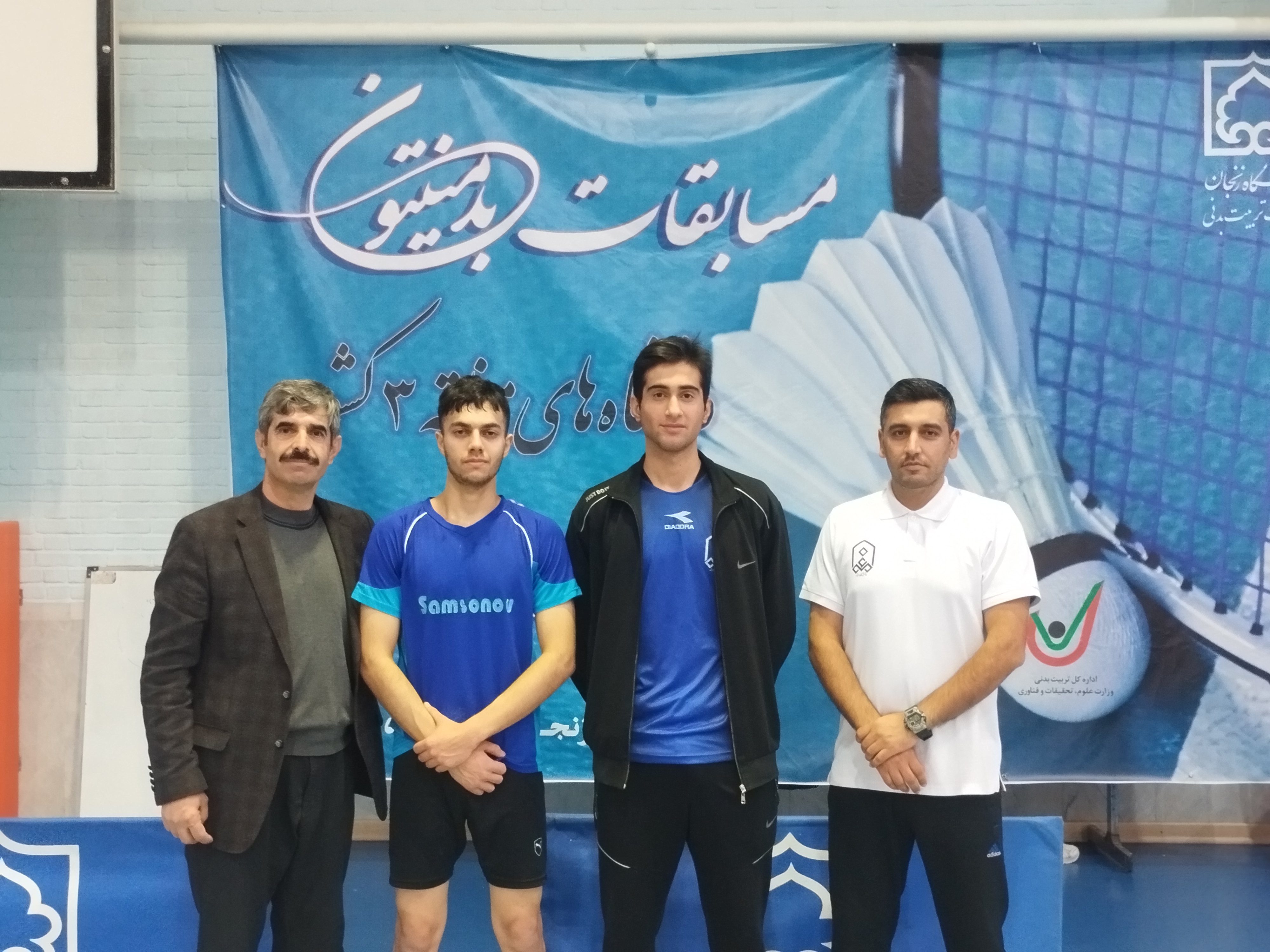 دانشگاه مراغه