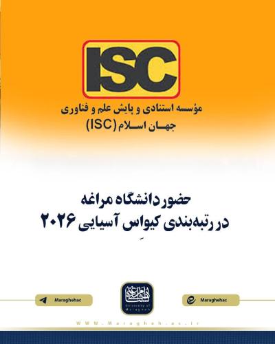 University of Maragheh ranked 36th in QS Asia 2026